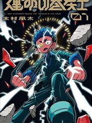 韩漫